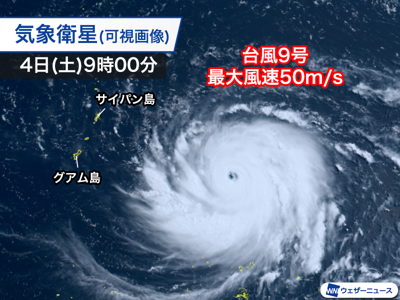wni_jp's tweet photo. 【台風情報】
非常に強い勢力の台風9号(バービー)はトラック諸島近海を進んでいます。今後も発達を続け、明日5日(日)には猛烈な勢力となる見通しです。
台風10号(メイサーク)は中国大陸南部に近づいていて、明日にかけて大雨のおそれがあります。
https://t.co/nuoKBKhl83 https://t.co/pqr9ZtB5PH