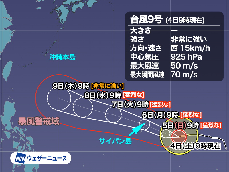 wni_jp's tweet photo. 【台風情報】
非常に強い勢力の台風9号(バービー)はトラック諸島近海を進んでいます。今後も発達を続け、明日5日(日)には猛烈な勢力となる見通しです。
台風10号(メイサーク)は中国大陸南部に近づいていて、明日にかけて大雨のおそれがあります。
https://t.co/nuoKBKhl83 https://t.co/pqr9ZtB5PH