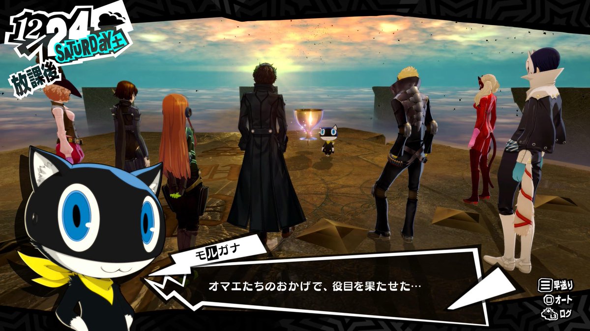 Aerith__game's tweet photo. ペルソナ5クリアしました！終わんないでくれって思いながら最後の方やってた…非の打ち所がないゲームとはまさにこのゲームの事だわ全てにおいて完璧なJRPGだったなぁ本当ありがとうございました！とりあえずやり残したのがあるので次やるゲームの合間にトロコン目指して2周目ゆっくりやっていきます！ https://t.co/4wIHU5DTXF