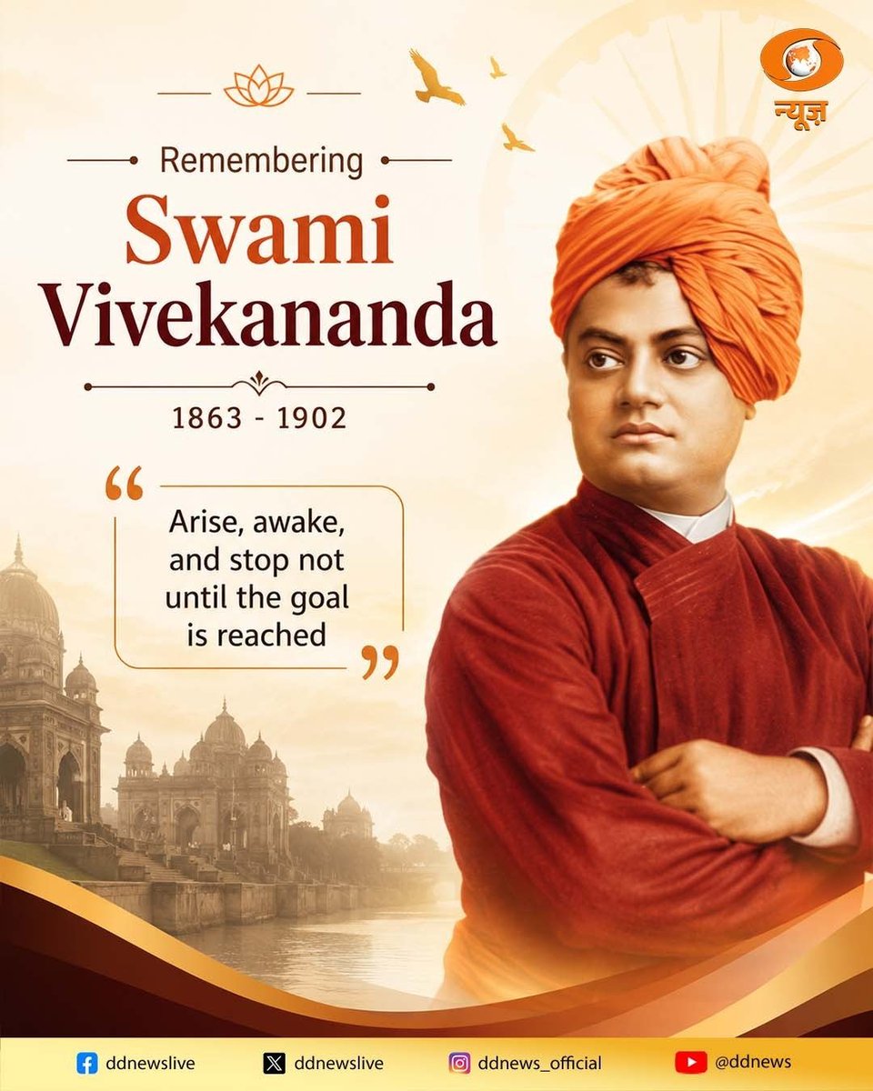 DDNewslive's tweet photo. Swami Vivekananda’s thoughts continue to inspire people with the values of knowledge, courage, self believe and service to humanity.

On his death anniversary, we remember his lasting contribution to society and his vision of empowering the youth to build a stronger and better nation.

#RememberingSwamiVivekananda #SwamiVivekananda #NationBuilder