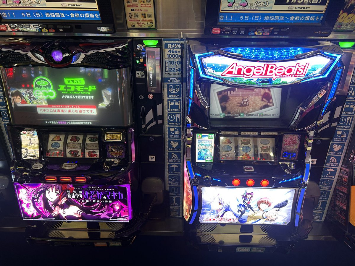nakano_rock's tweet photo. めっちゃ可愛いPOPありがたや🙏

そしてウハウハ名物“超激レア台”
打てる店舗はほぼほぼないよ！
ぜひ打ちに来て一緒にウハウハしようぜ！！！

#ウハウハ会館
#ナマの六区 

PR https://t.co/yjPcD5pb3n