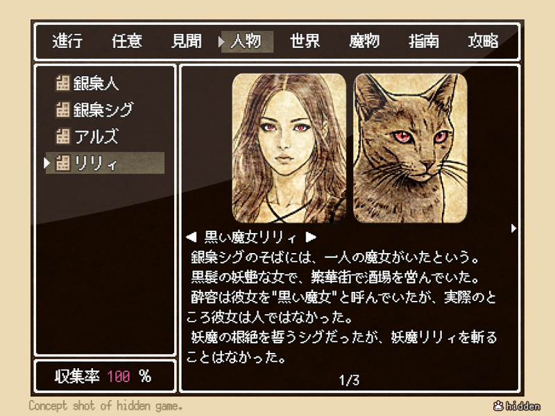 hidden_12's tweet photo. #月曜創作ダッシュデー #ゲーム制作
＜Lunfolion 制作中＞
レトロ風 × 探索と発見の RPG 🌱
ドット絵やイラストを自作しながら
地道にコツコツ制作しています🦉

▼今週はコチラを進めます
イラスト/用語辞典/BGM調整/追加分歩行グラ https://t.co/YEoacGWsVu