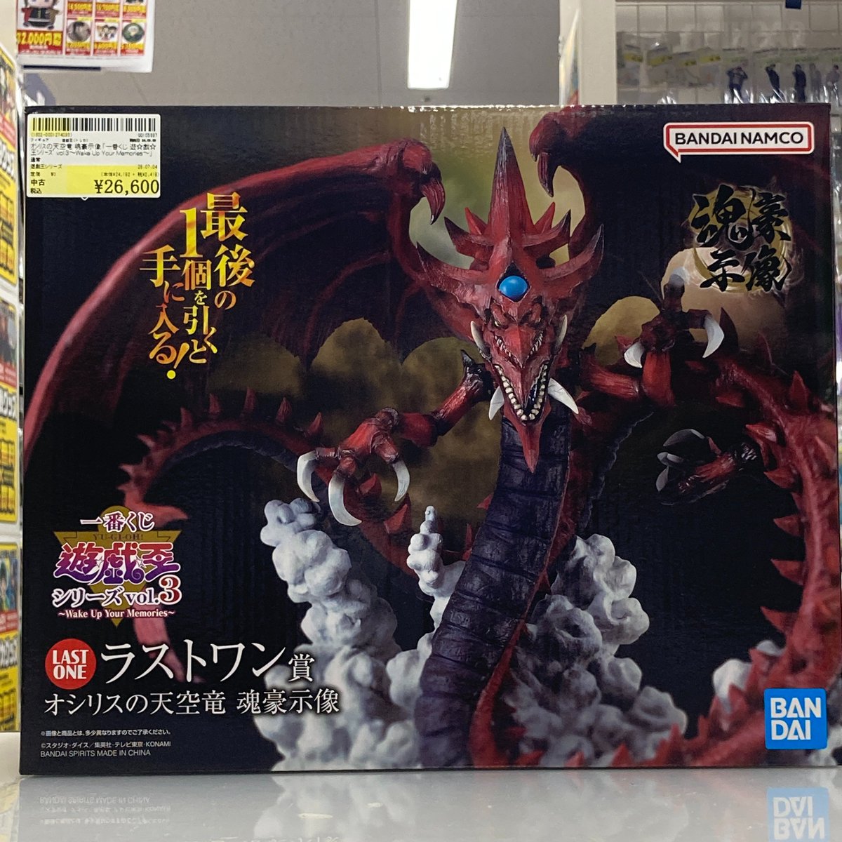 🃏入荷情報🃏】 一番くじ 遊☆戯☆王シリーズ vol.3より ラストワン賞