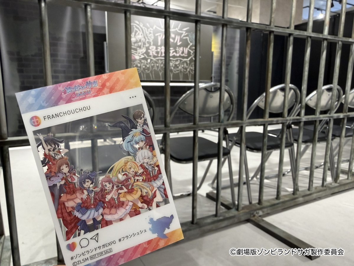 ZLS_EXPO's tweet photo. 【ゾンビランドサガEXPO】

／
📢本日開催‼️
＼

大阪会場の様子をお届け💫
皆様のお越しをお待ちしております✨

🗓️開催情報
なんばマルイ5F 7/4(土)〜7/19(日)

▼チケット等詳細はこちら
https://t.co/n6c9RvQgJr

#ゾンビランドサガ #ゾンビランドサガEXPO https://t.co/zqZn1q45GP