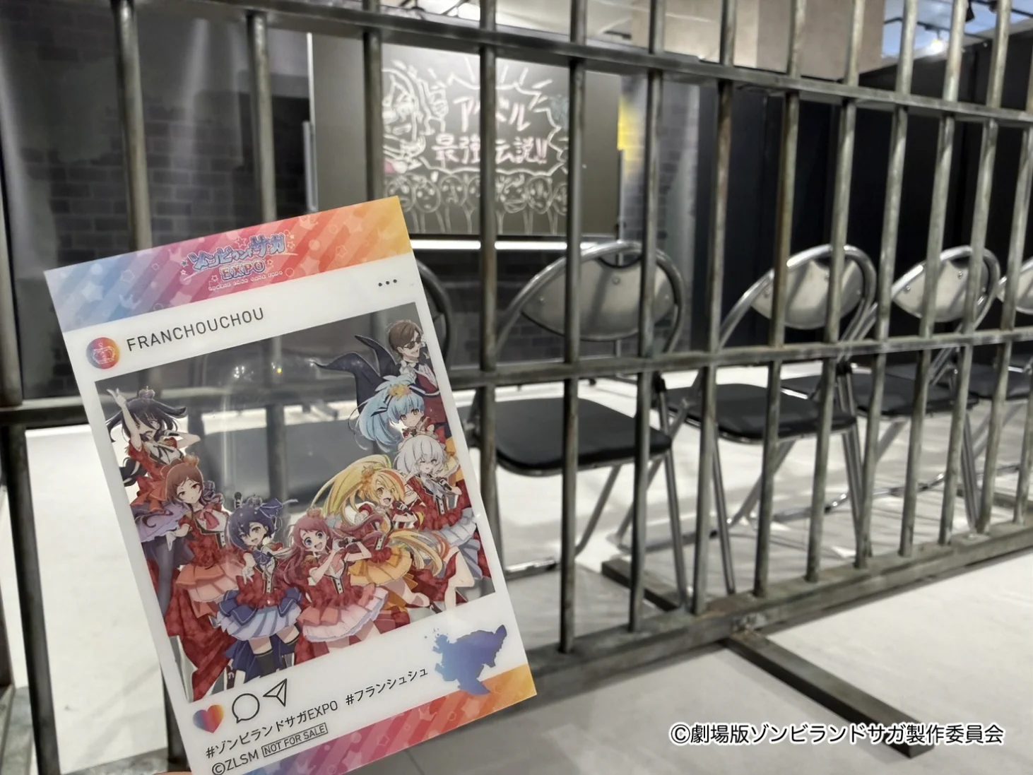 ゾンビランドサガEXPO公式 on X: 