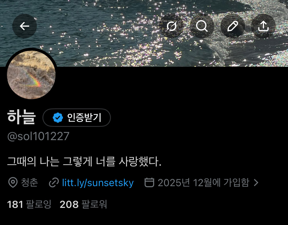 하늘 tweet media