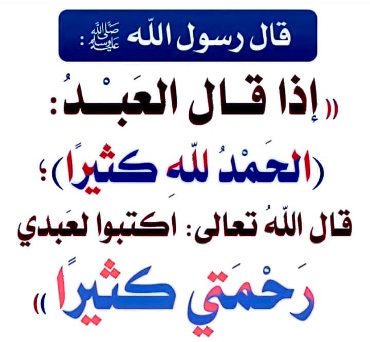 heba_tullah7777's tweet photo. https://t.co/1MlGz3WvFZ