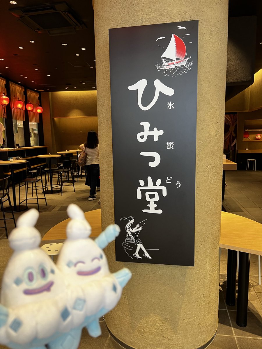 originalpegame3's tweet photo. 朝一で横浜ベイクォーターのひみつ堂（期間限定）へ。
桃三昧うますぎる
なおお値段2800円 https://t.co/AmHoMCXiIy