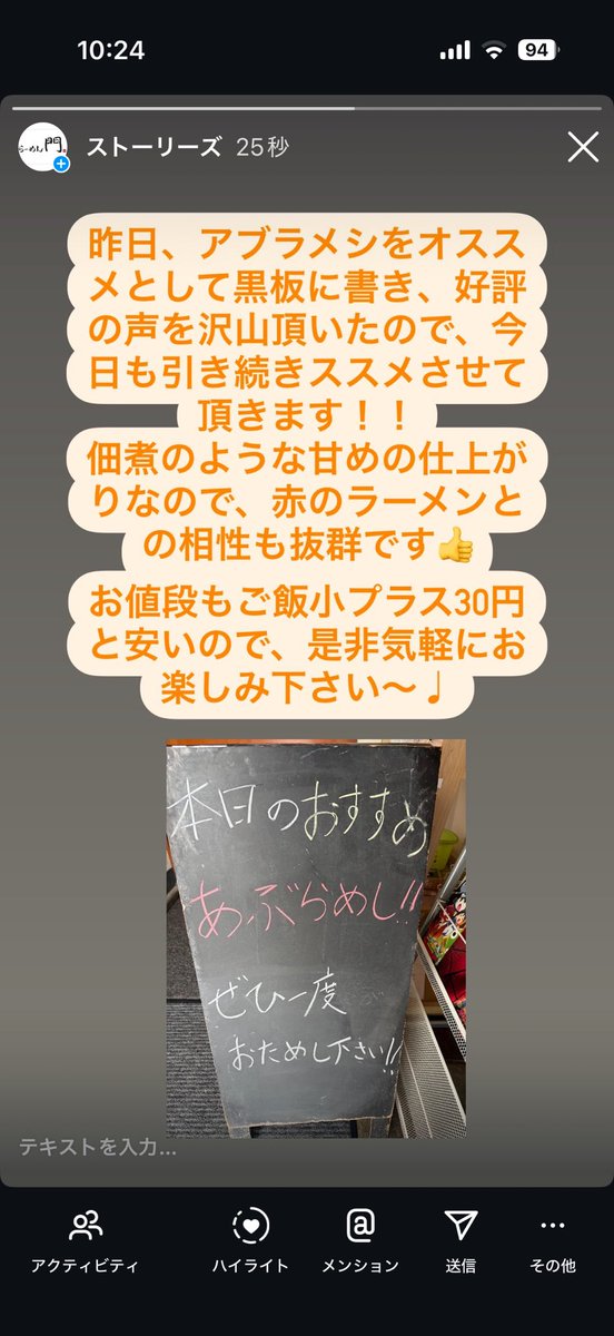 ramenkado's tweet photo. https://t.co/0dZCUjLgfa