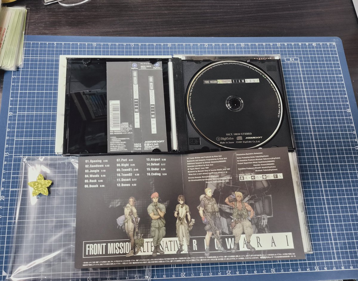 Perrycoro_k's tweet photo. おはようございます🌞
先日ルボアさんから購入した
サントラくじの結果です
レア枠 キタ-(゚∀゚)-!!
フロントミッションオルタナティブ‼️
他3本も未所持✌️
これは、檄!帝国華撃団(改)を熱唱しながらドライブに出るっきゃない‼️
#LEBOIS https://t.co/CLFvqHkevz