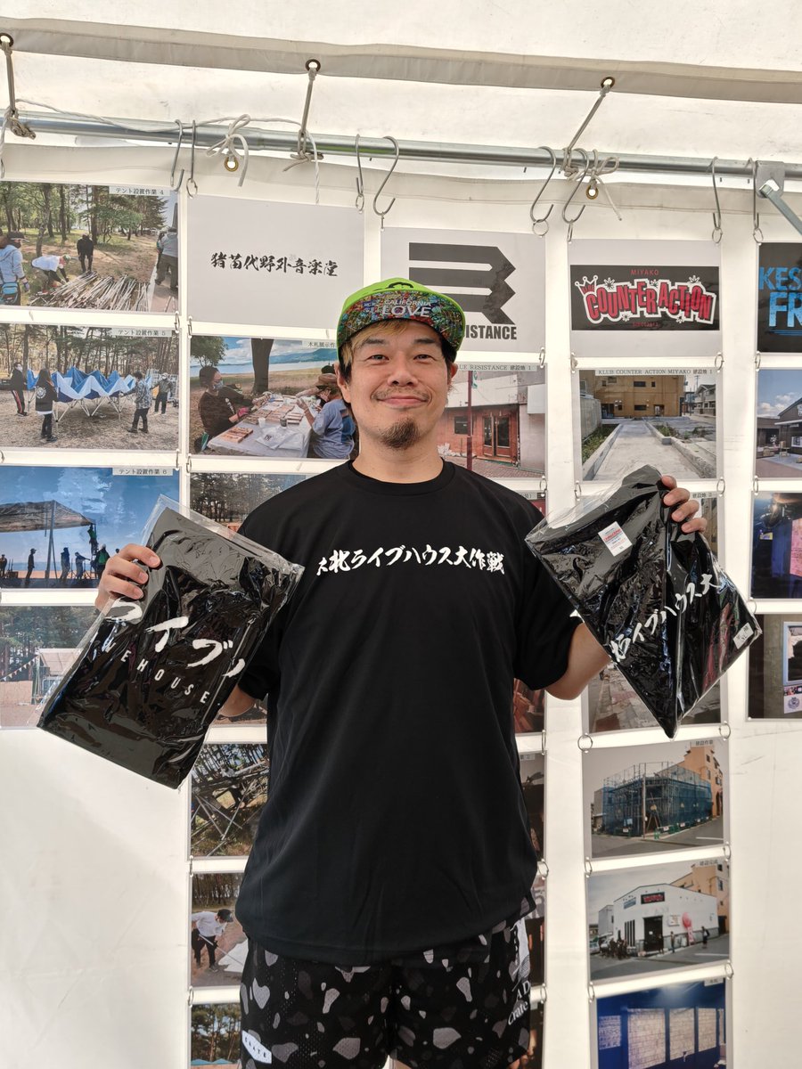 daisakusenbooth's tweet photo. 先ほど10-FEETのTAKUMAさんにお立ち寄りいただきました🙌
ご購入いただき、ありがとうございます！！

#東北ライブハウス大作戦ブース
京都大作戦にて出展中です◎

みなさん、怪我なく楽しみましょう:⁠-⁠) https://t.co/FZzlOvJ6Y9
