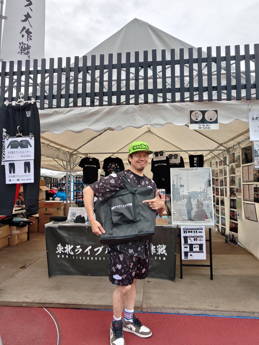 daisakusenbooth's tweet photo. 先ほど10-FEETのTAKUMAさんにお立ち寄りいただきました🙌
ご購入いただき、ありがとうございます！！

#東北ライブハウス大作戦ブース
京都大作戦にて出展中です◎

みなさん、怪我なく楽しみましょう:⁠-⁠) https://t.co/FZzlOvJ6Y9