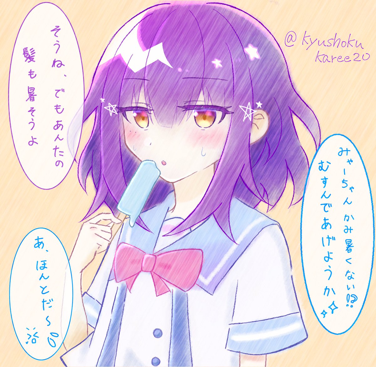 天音れもん🌟ゲームリリース🎉 (@1126lemon) / Posts / X