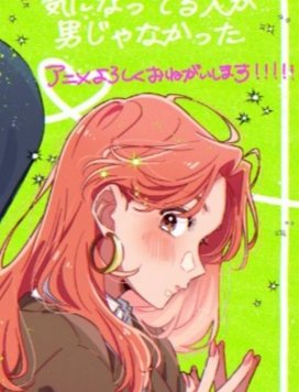 bluemitsuaya's tweet photo. new official mitsuaya arts as matching pfps a thread https://t.co/HWEAQp03GN