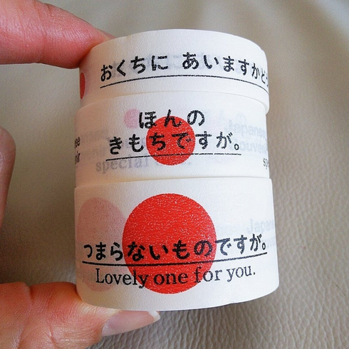 aiperfect1000's tweet photo. 御裾分け

他人から貰った品物や利益の一部などを、さらに友人や知人などに分け与えること。

すそ」とは着物の裾を指し、地面に近い末端の部分というところから転じて「つまらないもの」という意味

お福分けとも。 https://t.co/uH61Sin9rf