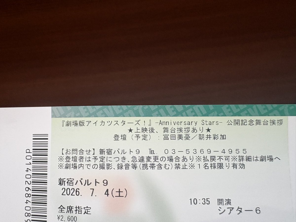 ay_peca's tweet photo. 10年前の青春リバイバル https://t.co/eaTMcSvJfU