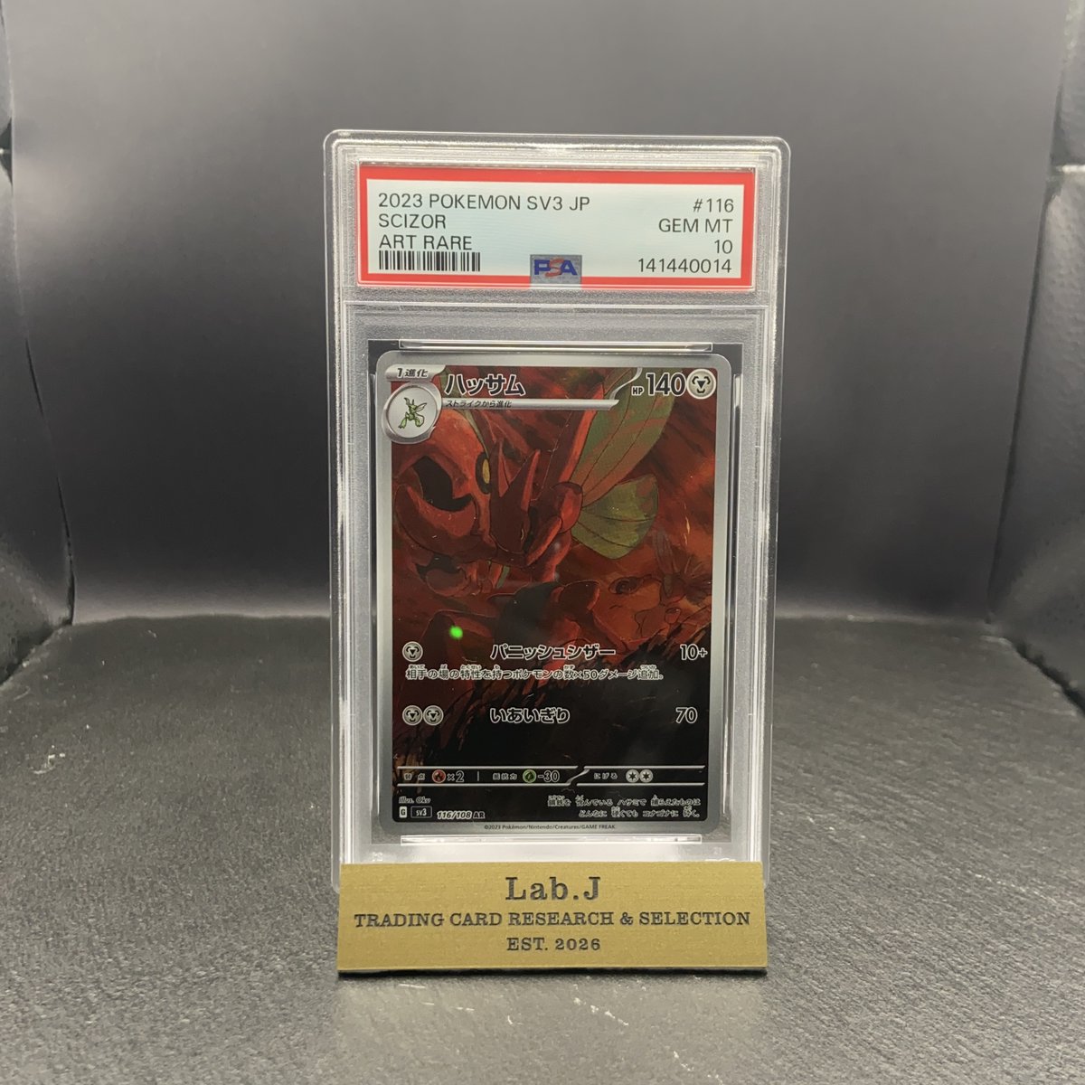 LabJ_onlineshop's tweet photo. オンラインショップ更新しました。

ハッサム　AR　PSA10
市場価格¥7,000～¥6,500

プレオープンのため
¥4,000+送料にて販売しております。

別途
プレゼント企画も考えております。
フォロー・リポスト

宜しくお願いします。

https://t.co/3F8OwexowH

＃ポケカ　＃ポケモン　＃PSA https://t.co/1VtYeqFXf7