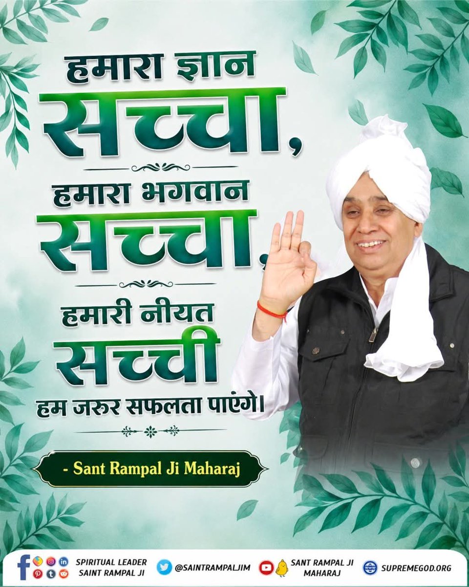 MuktiBodhbook's tweet photo. #Muktibodh 
#SantRampalJiMaharaj 
#santrampaljiquotes https://t.co/4FPflBqI0r