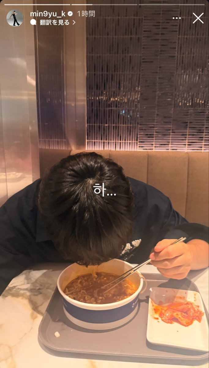 saythename_bb's tweet photo. 260704 ミンギュ🐶インスタストーリー

①ダイエットってなに？
②はぁ......
③食後の眠気lets go....

ミンギュ😂😂😂
気をつけて行ってきてね✈️🇫🇷 https://t.co/Ju1MKFegcz