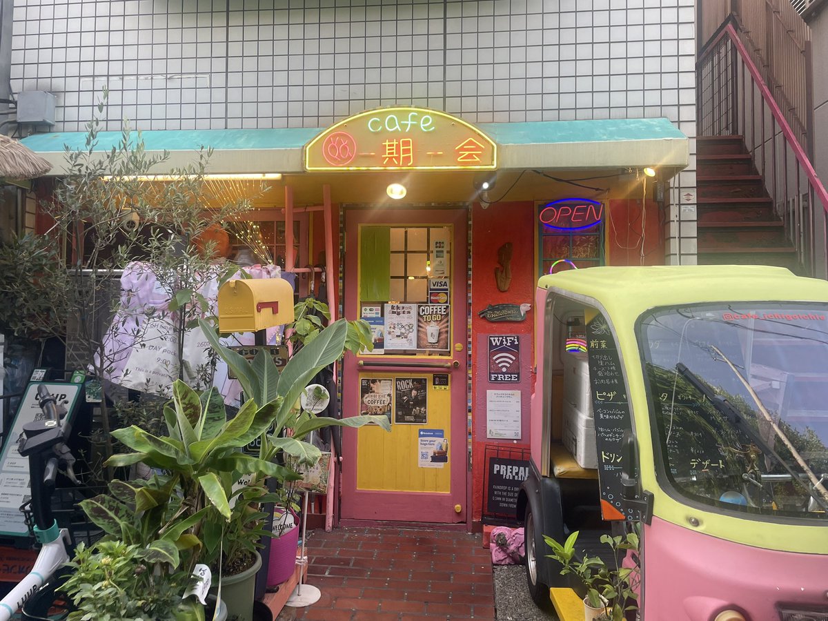 mymelo0822's tweet photo. 昨日行ったの一期一会てカフェやねん😶 https://t.co/Cr5PooPEzV