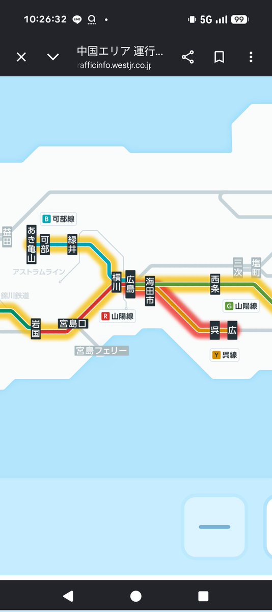 Mr_B_T's tweet photo. 広島は雨降りに呉方面は運転見合わせのタブルパンチ。
これはキツイ。
#なぜなにゆかりん https://t.co/izgWELZfDv