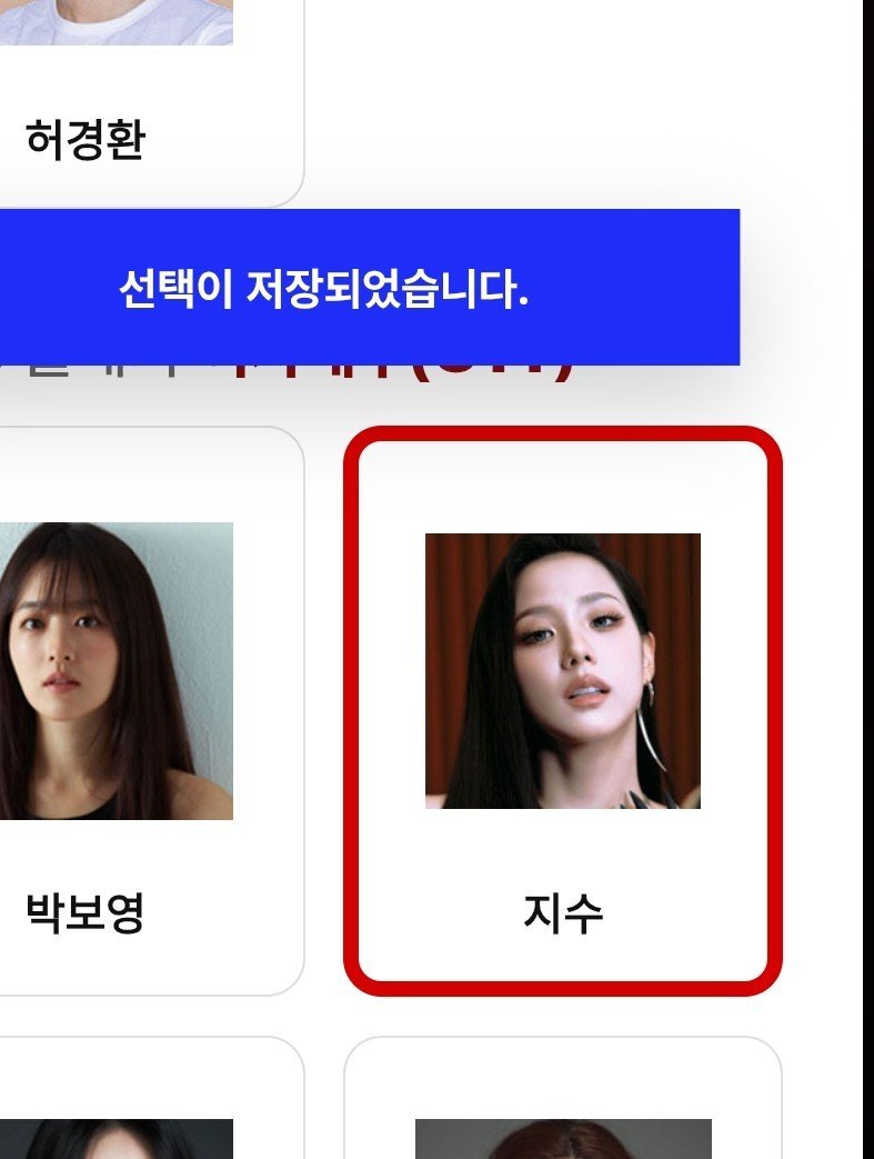 Lopez88Mia2957's tweet photo. My votes for today. Let's try even harder. We have many apps to vote on. 🔥🔥💪💪
FIGHTING !!!! 🥳🥳
#FELIX #JISSO https://t.co/OKiOIBcxop