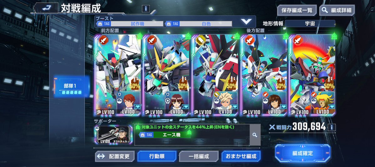 pin_mt_87's tweet photo. 試作機編成の耐久型がデンドロ1枚ならいけるかな👌
デンドロ(なんか柔らかい)
→クスィー、インパルスで脱出させる
F91
→インパルス、ゴッドで迎撃(躱されそう)
F90
→ストフリで迎撃
ジオング
→最後にティファDXで処理
意外になんとかなるかも(？)

#Gジェネエターナル
#ジージェネエターナル https://t.co/e5rOQhLoEA