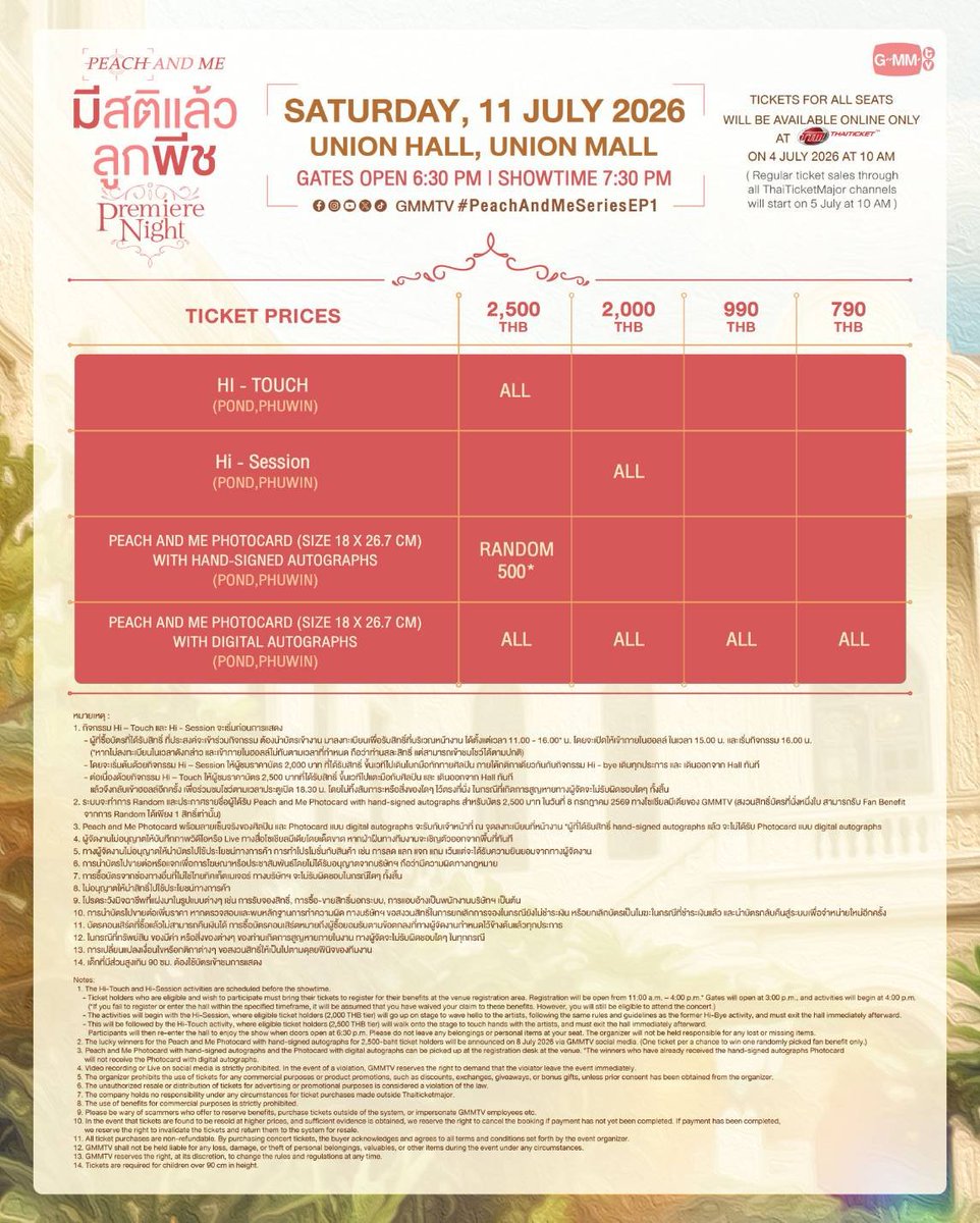 doublepjourney_'s tweet photo. 🍑 มีสติแล้วลูกพีช Peach and Me Premiere Night

🗓️ Sat. 11.07.26
📍 Union Hall, Union Mall

✨ Tickets Available Today !
🕙 10.00 a.m. (TH)
🎫 Thai Ticket Major
🔗 https://t.co/63LvC0HawX

🚨 ระบบคิวออนไลน์จะแสดงที่หน้าเว็บไซต์ 09.00 น.

#PeachAndMeSeries
#ปอนด์ภูวินทร์ #PondPhuwin
#ppnaravit #phuwintang
@ppnaravit @phuwintang