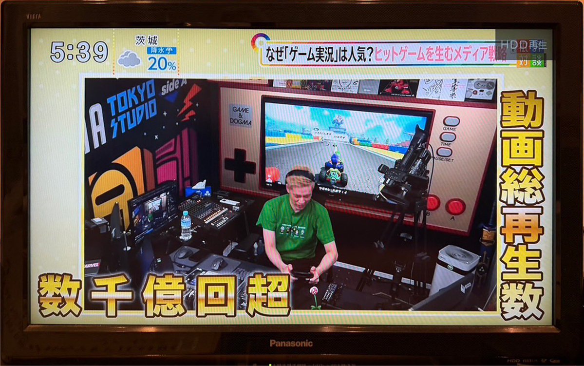 siteqube's tweet photo. 📺地上波出てきました✨
自分のスタジオがTVに映ってて感動🥹
（数千億回超はゲーム実況自体の数字ね）ゲーム実況について意外にしっかりと喋ってたので普通に見れました笑
番組一番最後に「（自分への）オファーお待ちしてまーす！」って言ったのがカットされてなかった❗️
見逃した人はFOD、TVerで見てね📱
 『ゲーム実況が人気のワケとは？その魅力と可能性に迫る！』
https://t.co/4I5nlg5zP0
#週刊フジテレビ批評 #フジ批評