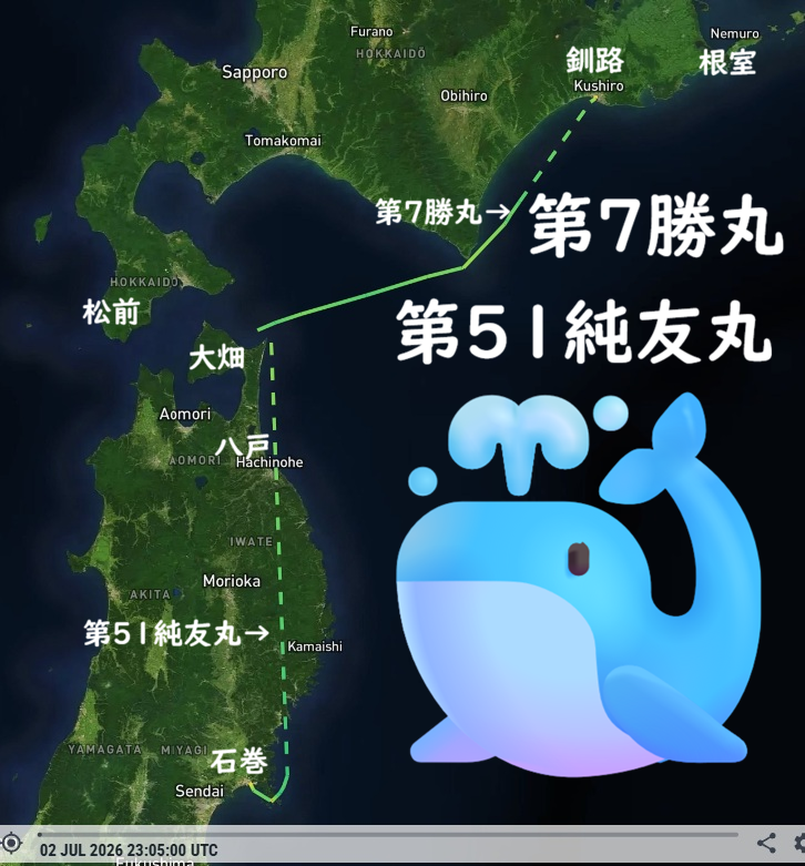 irukanigohan's tweet photo. 7/3の状況）

・関鯨丸船団（第3勇新丸）は根室の南沖

・小型捕鯨船「第51純友丸」は午前11時頃に大畑から石巻へ。「第7勝丸」は釧路へ。

（前回→https://t.co/r0MW4qNkPo）

（ 商業捕鯨 沿岸捕鯨 第五十一純友丸 第七勝丸 ） https://t.co/kDg4w4asg1
