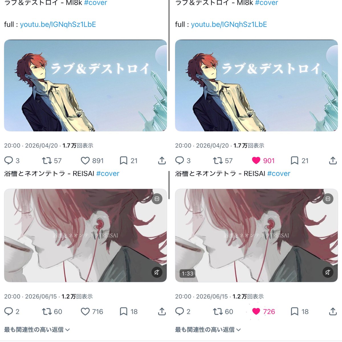a_fi_mt's tweet photo. @nyan_xxx_mh 検索より失礼します！
bio🔗1️⃣2️⃣へ各10垢（鍵含む）計20にて♡させていただきました。お手隙の際に当方🔗先へもお手伝いいただけると幸いです😌 https://t.co/sFI3b6dNQX