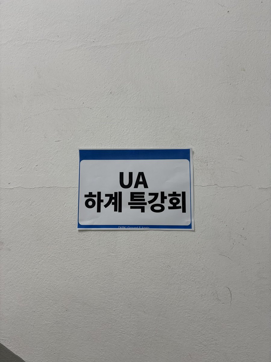 ITS2IYUL's tweet photo. 강의들으실분 https://t.co/9sLz4lcJ0O