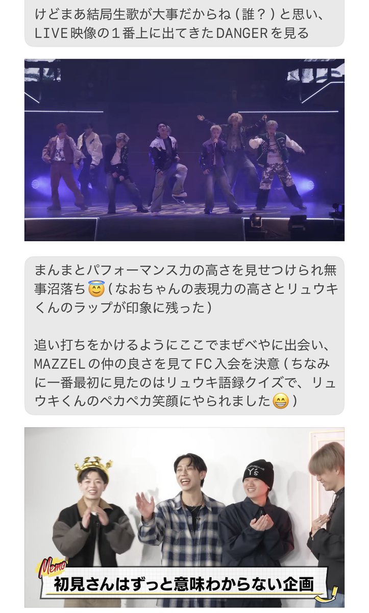 komoriku__0613's tweet photo. おすすめより失礼します！

とても140字で収められなかったのでメモに書いてみました❕

個人活動で打った点が線になり、MAZZELに出会うことができました🫶 https://t.co/5kosQb4Z5Z