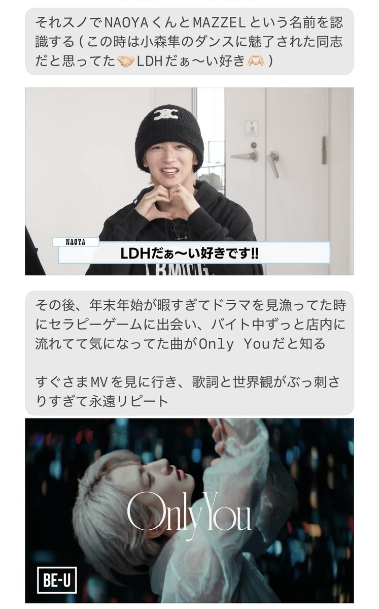 komoriku__0613's tweet photo. おすすめより失礼します！

とても140字で収められなかったのでメモに書いてみました❕

個人活動で打った点が線になり、MAZZELに出会うことができました🫶 https://t.co/5kosQb4Z5Z