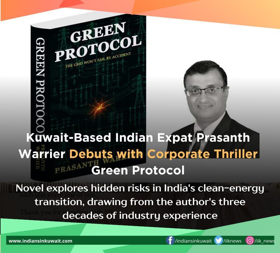 IIKNews's tweet photo. Kuwait-Based Indian Expat Prasanth Warrier Debuts with Corporate Thriller Green Protocol......

Read more at: https://t.co/8h3QEDk4T2

Novel explores hidden risks in India's clean-energy transition, drawing from the author's three decades of industry experience https://t.co/Hm305A2QUK