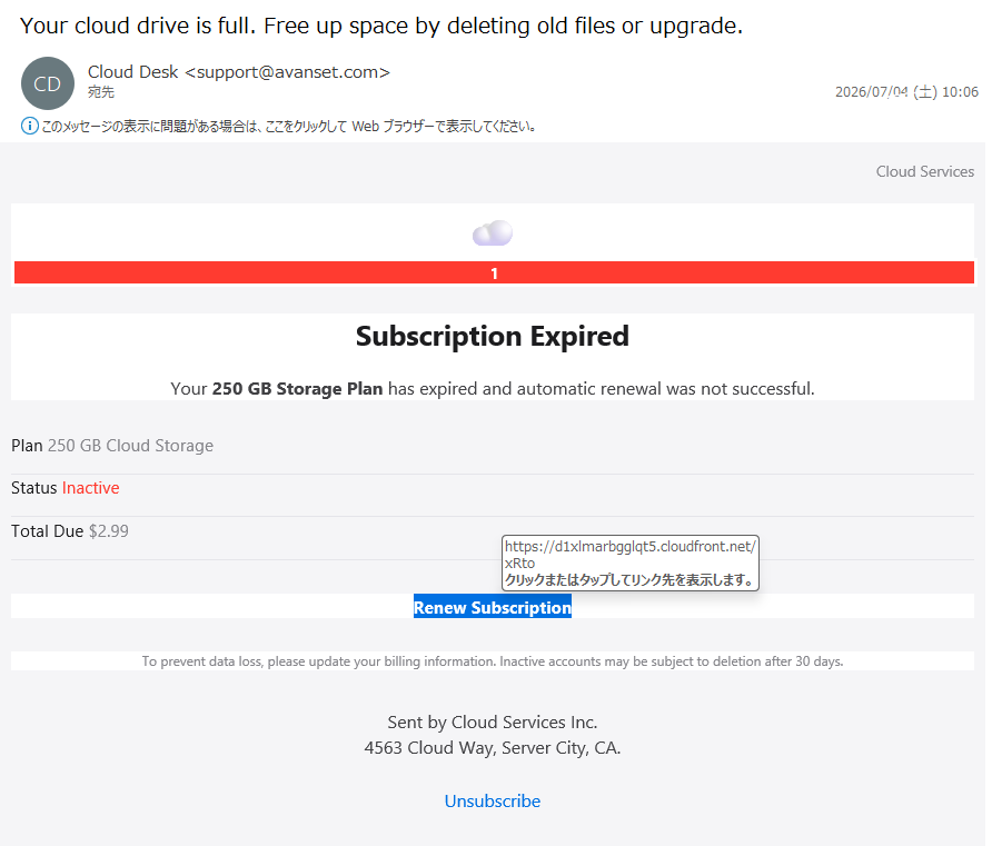 Rusty様　追加オーダー分　画像ご確認用 詐欺メール情報】Your cloud drive is full. Free up space by