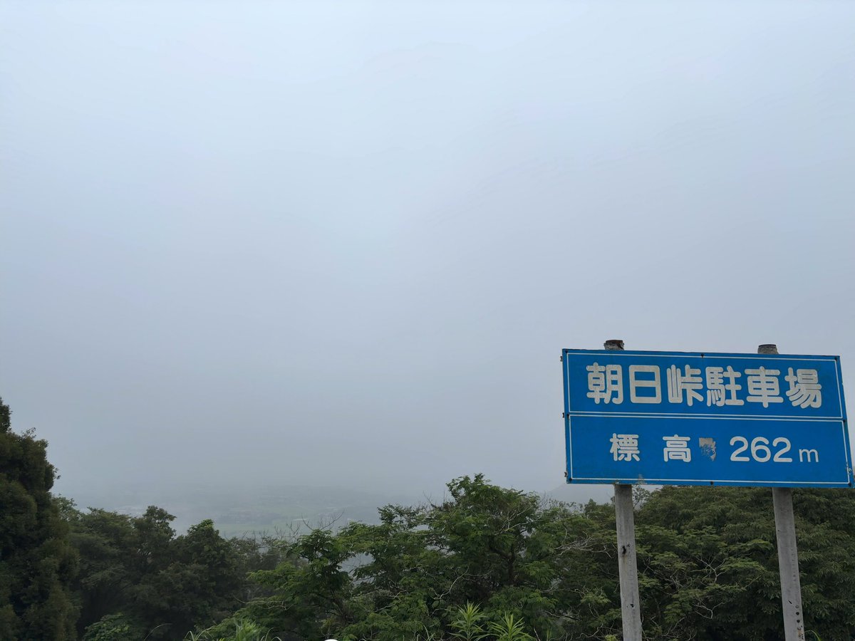keihayashi's tweet photo. あんまりよく眠れなかったので、早朝ドライブ行ってきた。天気が良くなかったので、あまり景色が良くなく残念。 https://t.co/OQNQcprfFv