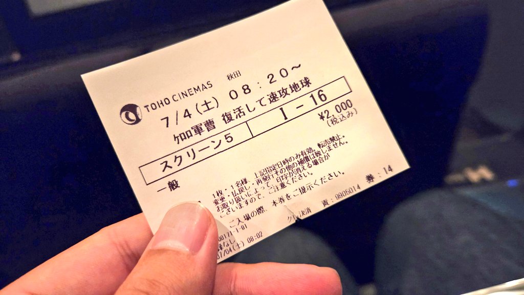 Greep83948623's tweet photo. 大荒れしてると噂の #ケロロ軍曹 の映画、総じて言ったら俺は面白かったよ

パロのやり方が露骨でとりま入れとけ感あったのがアレだけど、頭空っぽにして見たら満足かな

にしても戦闘シーンは流石だったと言うか、ギャグアニメにはパロメーター盛りすぎじゃないかと思う
これに関しちゃ前からかw https://t.co/EHF5aTJInL