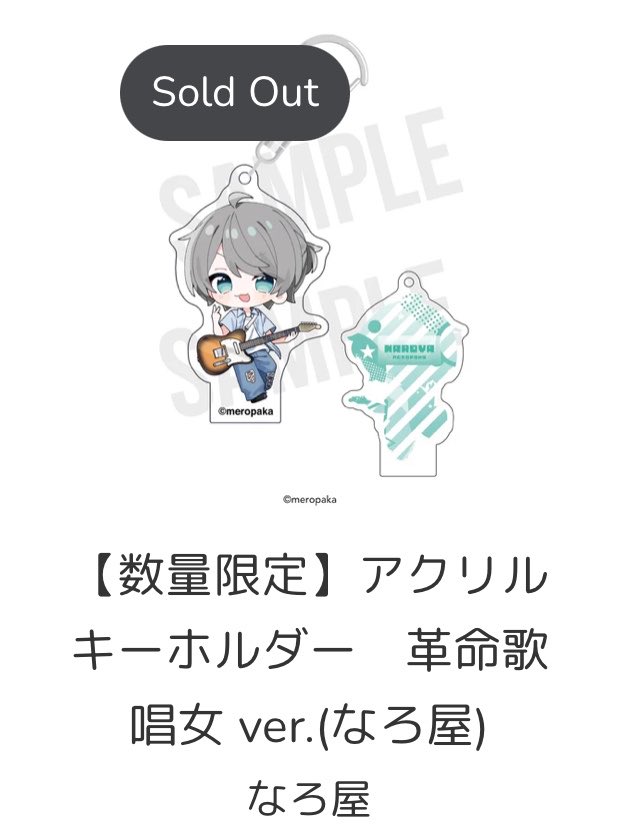 名探偵なろ屋🍈 en X: 