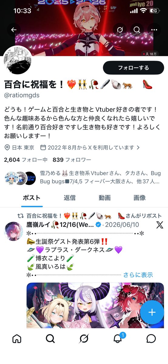 aaad6vv's tweet photo. アカウント乗っ取られてたやつが見れるようになった！返して欲しい！てか！私のアカウントで詐欺してるやつ見つけ出してしばきたい https://t.co/VyheOckRoe