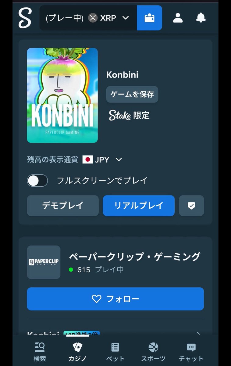 runa_2431's tweet photo. @StakeJapan Kobini

🆔sterk https://t.co/IWWY3BfpUp