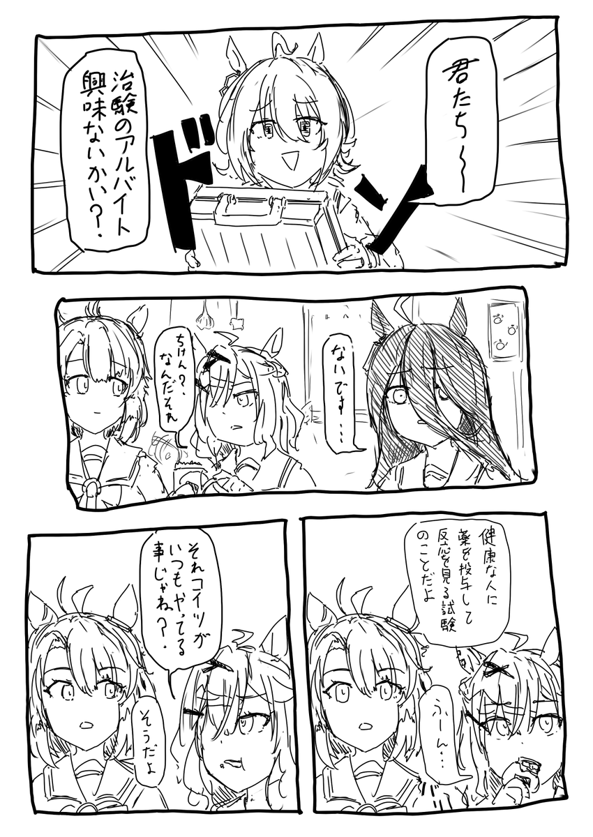 ammoradio1337's tweet photo. これは2年前ぐらいに片桐さんとこに寄稿したやつ https://t.co/EGCsHwA9H0