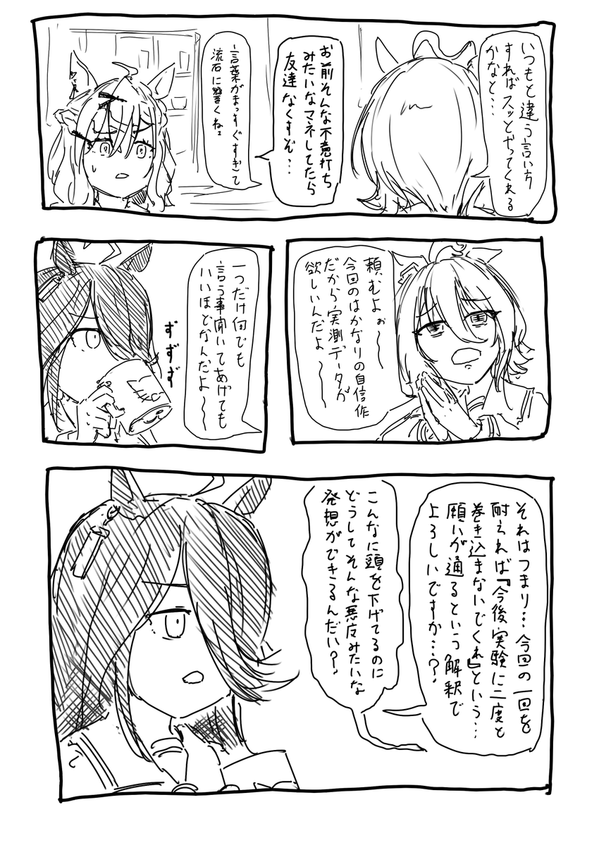 ammoradio1337's tweet photo. これは2年前ぐらいに片桐さんとこに寄稿したやつ https://t.co/EGCsHwA9H0