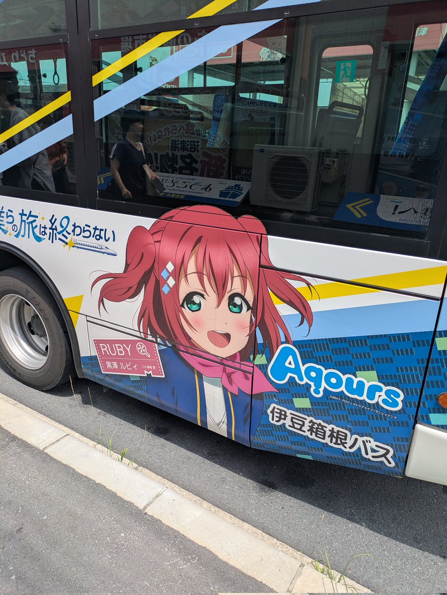 Post by 四二一 on X: チョコミント