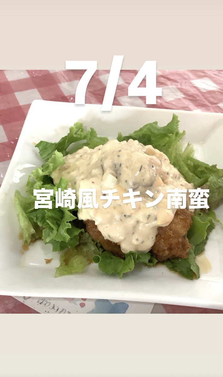 sumire0104's tweet photo. 宮崎風チキン南蛮
特製タルタルソースがかかってます❤️ https://t.co/hykgMsiIDd