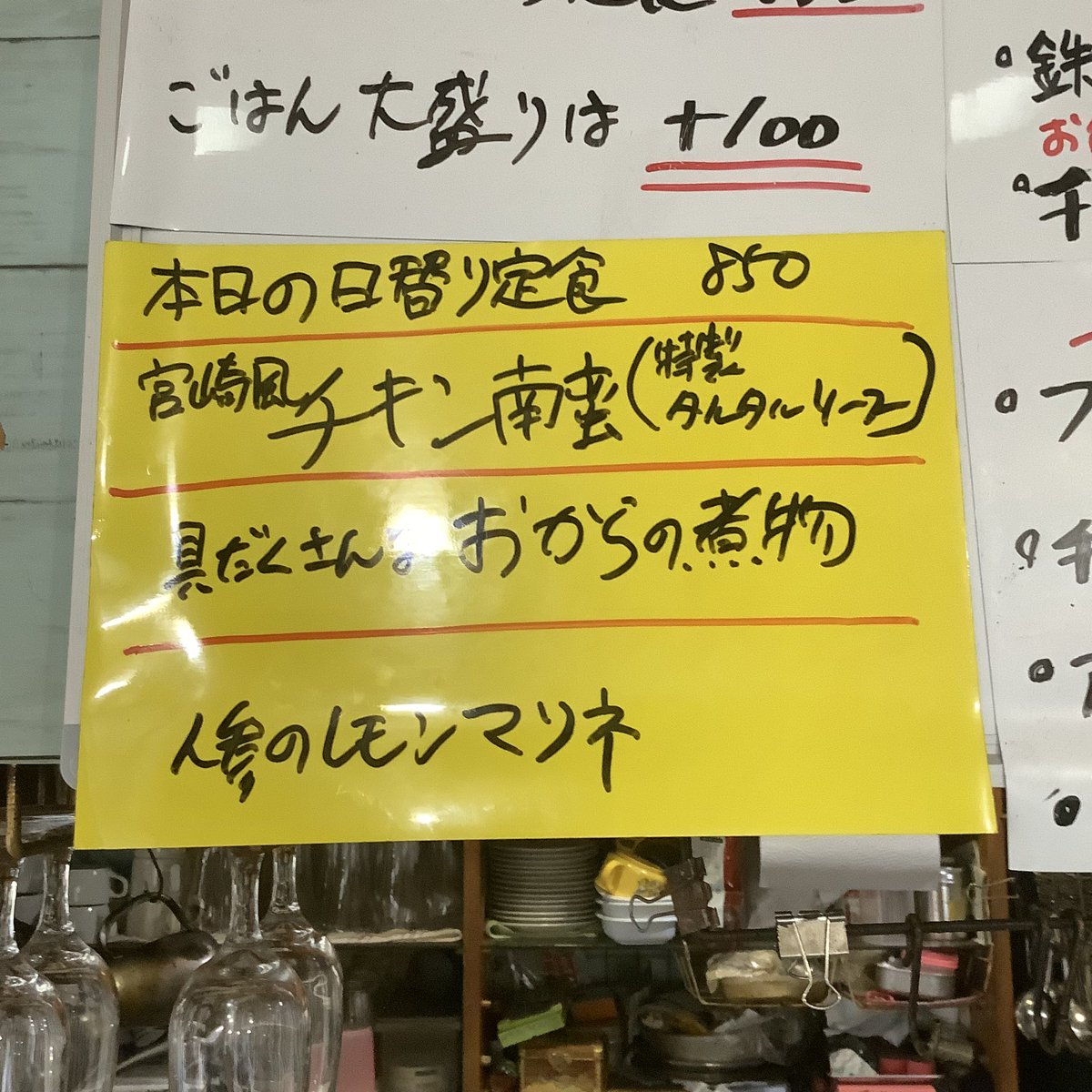 sumire0104's tweet photo. 宮崎風チキン南蛮
特製タルタルソースがかかってます❤️ https://t.co/hykgMsiIDd