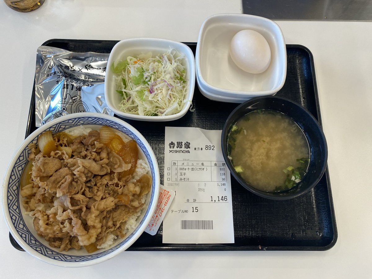 nagaikouji072's tweet photo. マジで想像以上の事が吉野家で起きてたわ
雨の降る中で9時すぎに店行ったらもう人が待機してた　みんなで店の入り口に並んでいく　こりゃ速攻で完売になる訳だわ
こんな田舎でこんなにも人来るのかよ

自分はまだ先頭付近だったけど後ろにもどんどん人が増えていってた

10時から入店して整理券もらって注文
ついに俺もドラクエ吉野家コラボGET！！

店は人だかりの超満員　こんな光景初めて
ドラクエコラボ人気凄すぎだろこれw

近くで食べてた子供連れの親子同士がお目当ての物が互いに逆になってたみたいで交換して喜んでるのが微笑ましくて良かったです

俺の目当ては紅生姜人喰い箱
何が当たったかは次の永井のグルメpart25の放送で見せたいと思います！！

以上　ドラクエウォーク 吉野家コラボの闘いを終わります　
ありがとうございましたぁ！！
