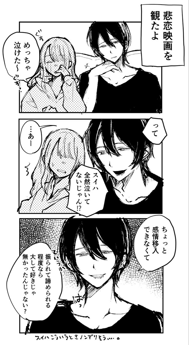 浅瀬 tweet media