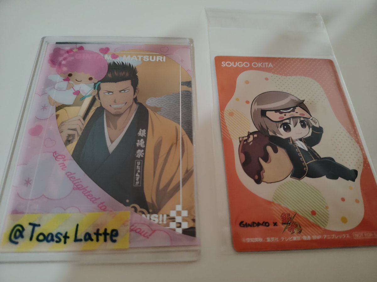 ToastLatte's tweet photo. 郵送交換　銀魂　銀だこ
カード【譲】SD沖田総悟＿志村新八（表裏）
ステッカー【譲】SD沖田

SD近藤勲デザインを探してます。出来れば２点同時が希望ですが、１点ずつでも結構です。宜しくお願いいたします🙇 https://t.co/THHstv9RNi
