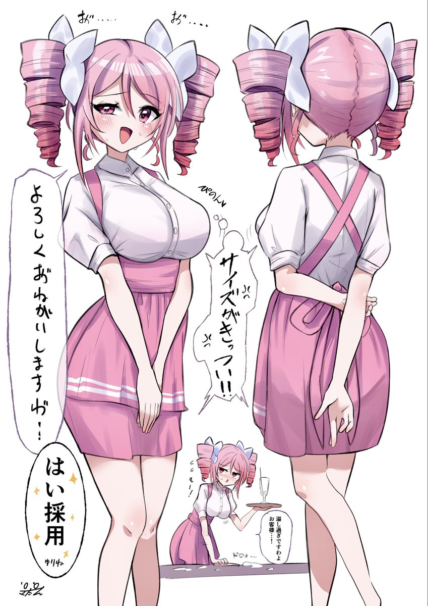 manami_nattou's tweet photo. #これを見た人は無言でピンクが入っている画像を貼れ https://t.co/3MyxCxjuZS
